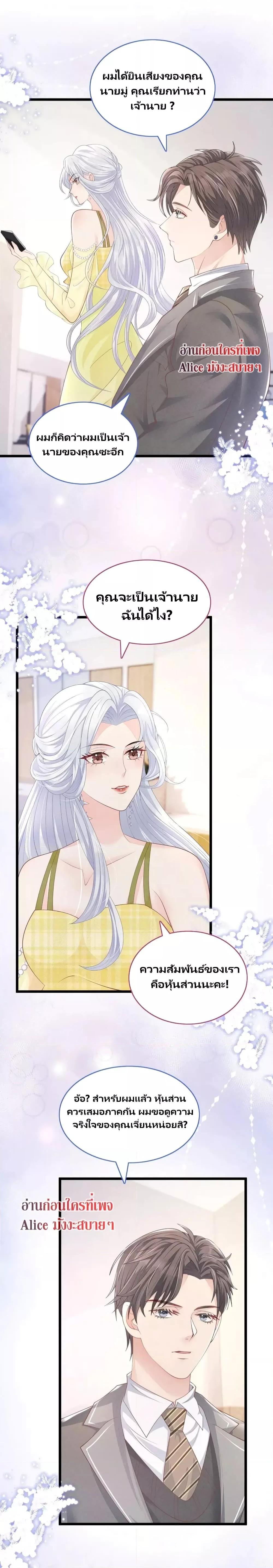 Manga-lc-com อ่านมังงะ อ่านการ์ตูน ออนไลน์ ฟรี After Wearing the Book, I Was Rricked by the Second Sick Man – หลังจากเข้ามาในนิยาย ฉันก็ถูกคุณชายป่วยปั่นหัว! ตอนที่ 1 2 3 4 5 6 7 8 9 10 11 12 13 14 ฟรี ไม่มีโฆษณา Manga-lc - อ่าน มังงะ อ่าน การ์ตูน ออนไลน์ อ่านมังงะ ฟรี