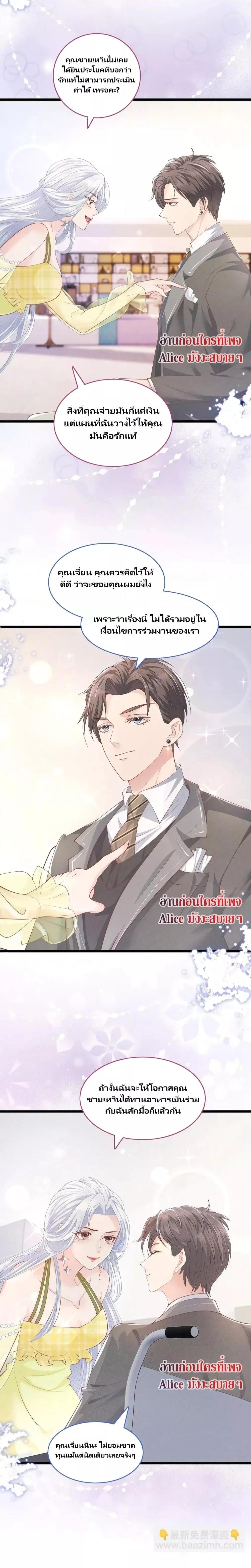 Manga-lc-com อ่านมังงะ อ่านการ์ตูน ออนไลน์ ฟรี After Wearing the Book, I Was Rricked by the Second Sick Man – หลังจากเข้ามาในนิยาย ฉันก็ถูกคุณชายป่วยปั่นหัว! ตอนที่ 1 2 3 4 5 6 7 8 9 10 11 12 13 14 ฟรี ไม่มีโฆษณา Manga-lc - อ่าน มังงะ อ่าน การ์ตูน ออนไลน์ อ่านมังงะ ฟรี