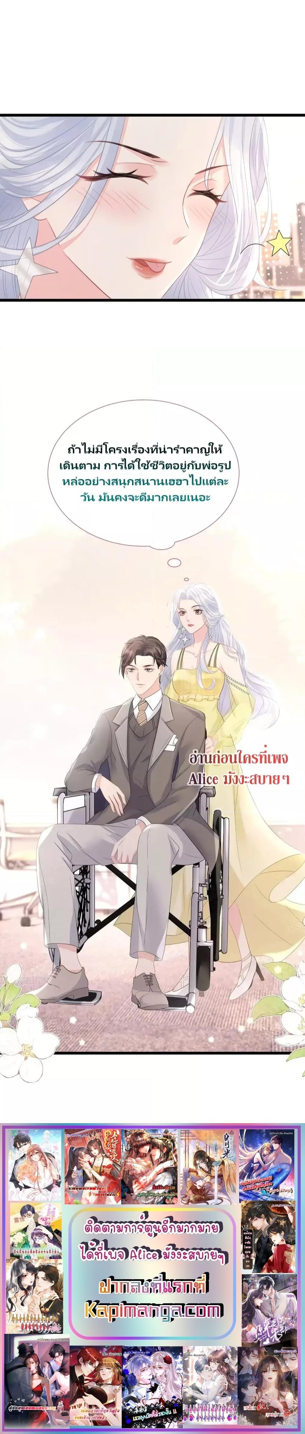 Manga-lc-com อ่านมังงะ อ่านการ์ตูน ออนไลน์ ฟรี After Wearing the Book, I Was Rricked by the Second Sick Man – หลังจากเข้ามาในนิยาย ฉันก็ถูกคุณชายป่วยปั่นหัว! ตอนที่ 1 2 3 4 5 6 7 8 9 10 11 12 13 14 ฟรี ไม่มีโฆษณา Manga-lc - อ่าน มังงะ อ่าน การ์ตูน ออนไลน์ อ่านมังงะ ฟรี