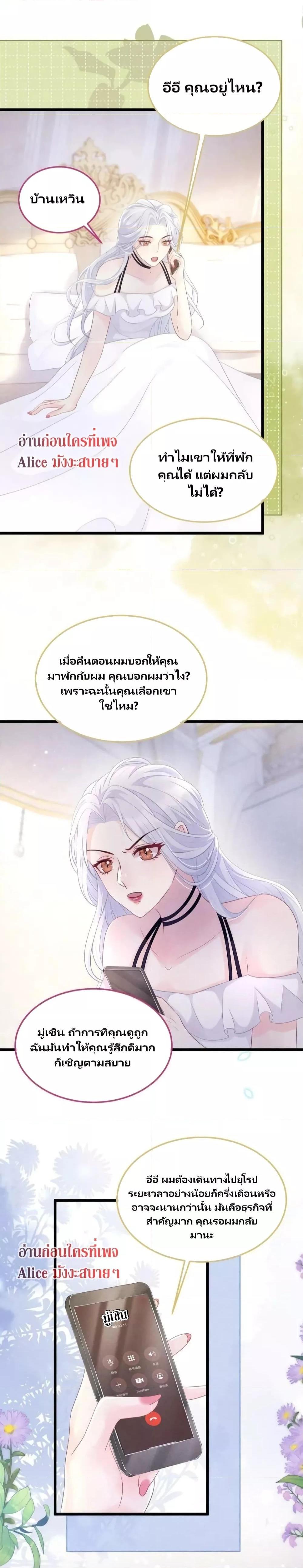 Manga-lc-com อ่านมังงะ อ่านการ์ตูน ออนไลน์ ฟรี After Wearing the Book, I Was Rricked by the Second Sick Man – หลังจากเข้ามาในนิยาย ฉันก็ถูกคุณชายป่วยปั่นหัว! ตอนที่ 1 2 3 4 5 6 7 8 9 10 11 12 13 14 ฟรี ไม่มีโฆษณา Manga-lc - อ่าน มังงะ อ่าน การ์ตูน ออนไลน์ อ่านมังงะ ฟรี