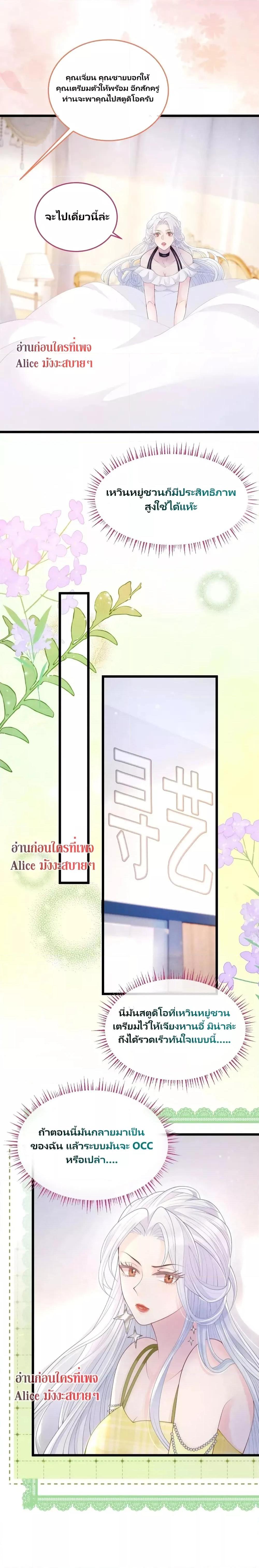 Manga-lc-com อ่านมังงะ อ่านการ์ตูน ออนไลน์ ฟรี After Wearing the Book, I Was Rricked by the Second Sick Man – หลังจากเข้ามาในนิยาย ฉันก็ถูกคุณชายป่วยปั่นหัว! ตอนที่ 1 2 3 4 5 6 7 8 9 10 11 12 13 14 ฟรี ไม่มีโฆษณา Manga-lc - อ่าน มังงะ อ่าน การ์ตูน ออนไลน์ อ่านมังงะ ฟรี