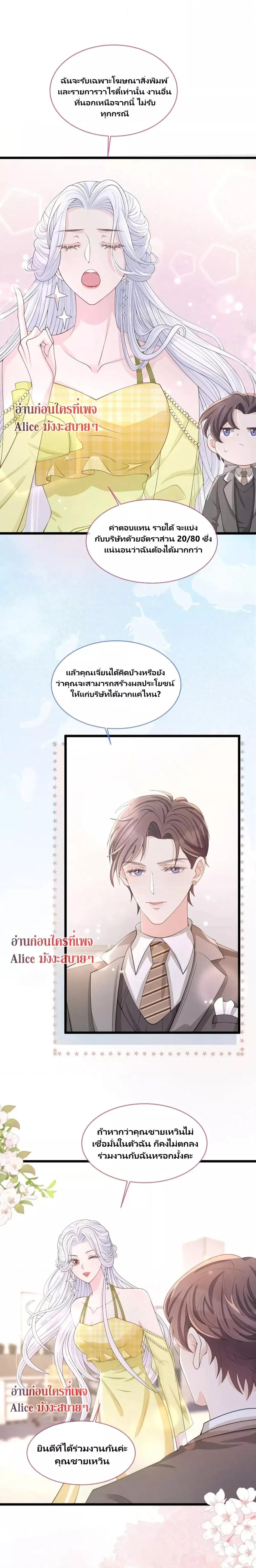 Manga-lc-com อ่านมังงะ อ่านการ์ตูน ออนไลน์ ฟรี After Wearing the Book, I Was Rricked by the Second Sick Man – หลังจากเข้ามาในนิยาย ฉันก็ถูกคุณชายป่วยปั่นหัว! ตอนที่ 1 2 3 4 5 6 7 8 9 10 11 12 13 14 ฟรี ไม่มีโฆษณา Manga-lc - อ่าน มังงะ อ่าน การ์ตูน ออนไลน์ อ่านมังงะ ฟรี