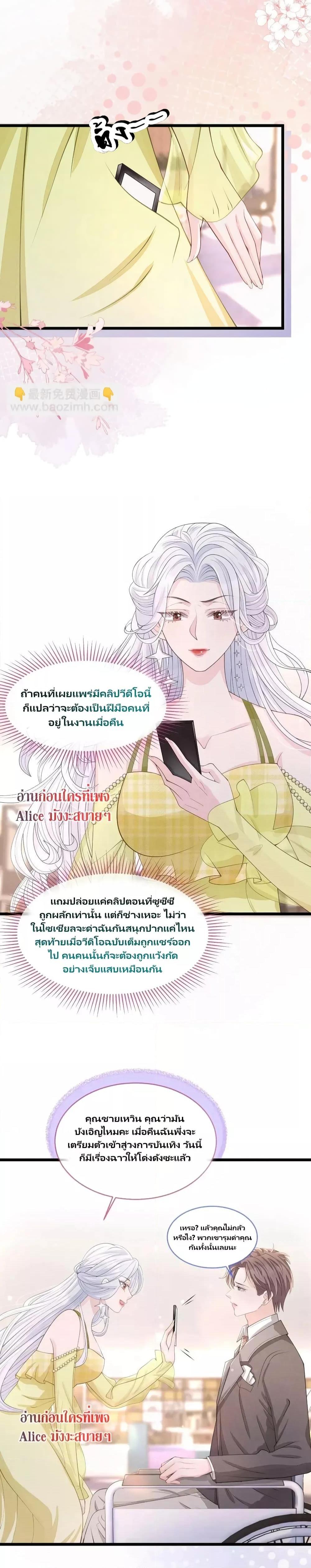 Manga-lc-com อ่านมังงะ อ่านการ์ตูน ออนไลน์ ฟรี After Wearing the Book, I Was Rricked by the Second Sick Man – หลังจากเข้ามาในนิยาย ฉันก็ถูกคุณชายป่วยปั่นหัว! ตอนที่ 1 2 3 4 5 6 7 8 9 10 11 12 13 14 ฟรี ไม่มีโฆษณา Manga-lc - อ่าน มังงะ อ่าน การ์ตูน ออนไลน์ อ่านมังงะ ฟรี