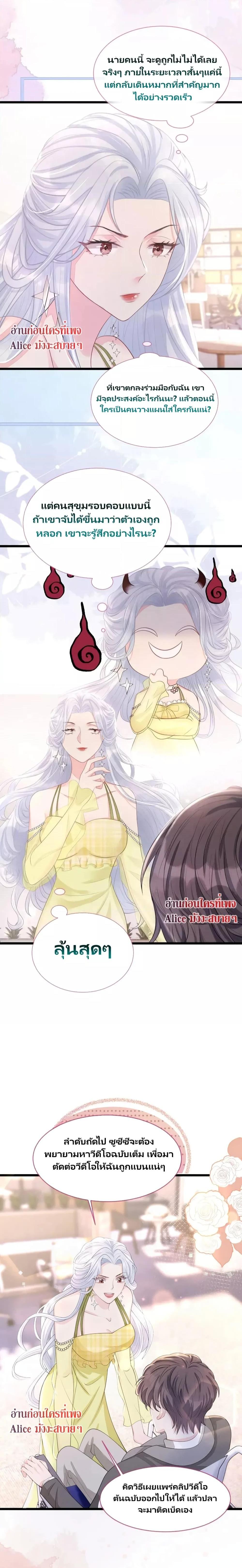 Manga-lc-com อ่านมังงะ อ่านการ์ตูน ออนไลน์ ฟรี After Wearing the Book, I Was Rricked by the Second Sick Man – หลังจากเข้ามาในนิยาย ฉันก็ถูกคุณชายป่วยปั่นหัว! ตอนที่ 1 2 3 4 5 6 7 8 9 10 11 12 13 14 ฟรี ไม่มีโฆษณา Manga-lc - อ่าน มังงะ อ่าน การ์ตูน ออนไลน์ อ่านมังงะ ฟรี