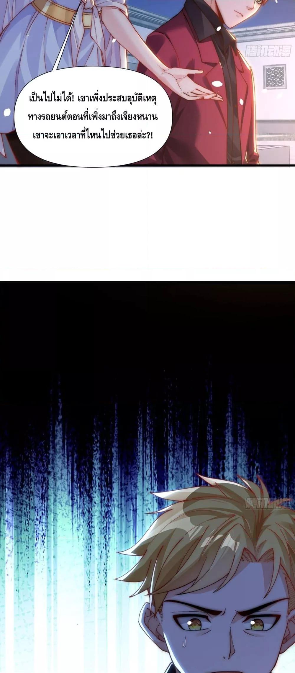 Manga-lc-com อ่านมังงะ อ่านการ์ตูน ออนไลน์ ฟรี Rebirth of the City’s First Immortal Venerable ตอนที่ 1 2 3 4 5 6 7 8 9 10 11 12 13 14 ฟรี ไม่มีโฆษณา Manga-lc - อ่าน มังงะ อ่าน การ์ตูน ออนไลน์ อ่านมังงะ ฟรี