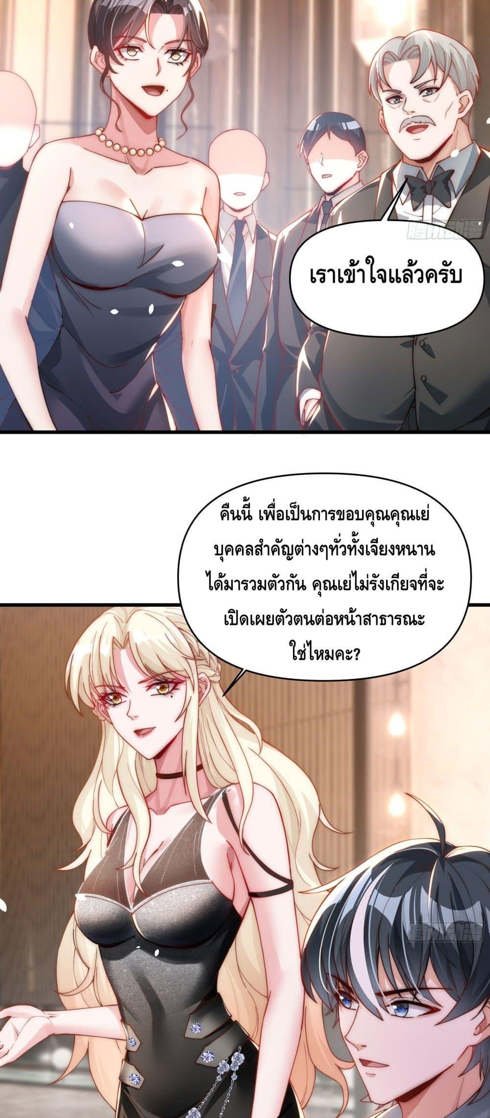 Manga-lc-com อ่านมังงะ อ่านการ์ตูน ออนไลน์ ฟรี Rebirth of the City’s First Immortal Venerable ตอนที่ 1 2 3 4 5 6 7 8 9 10 11 12 13 14 ฟรี ไม่มีโฆษณา Manga-lc - อ่าน มังงะ อ่าน การ์ตูน ออนไลน์ อ่านมังงะ ฟรี