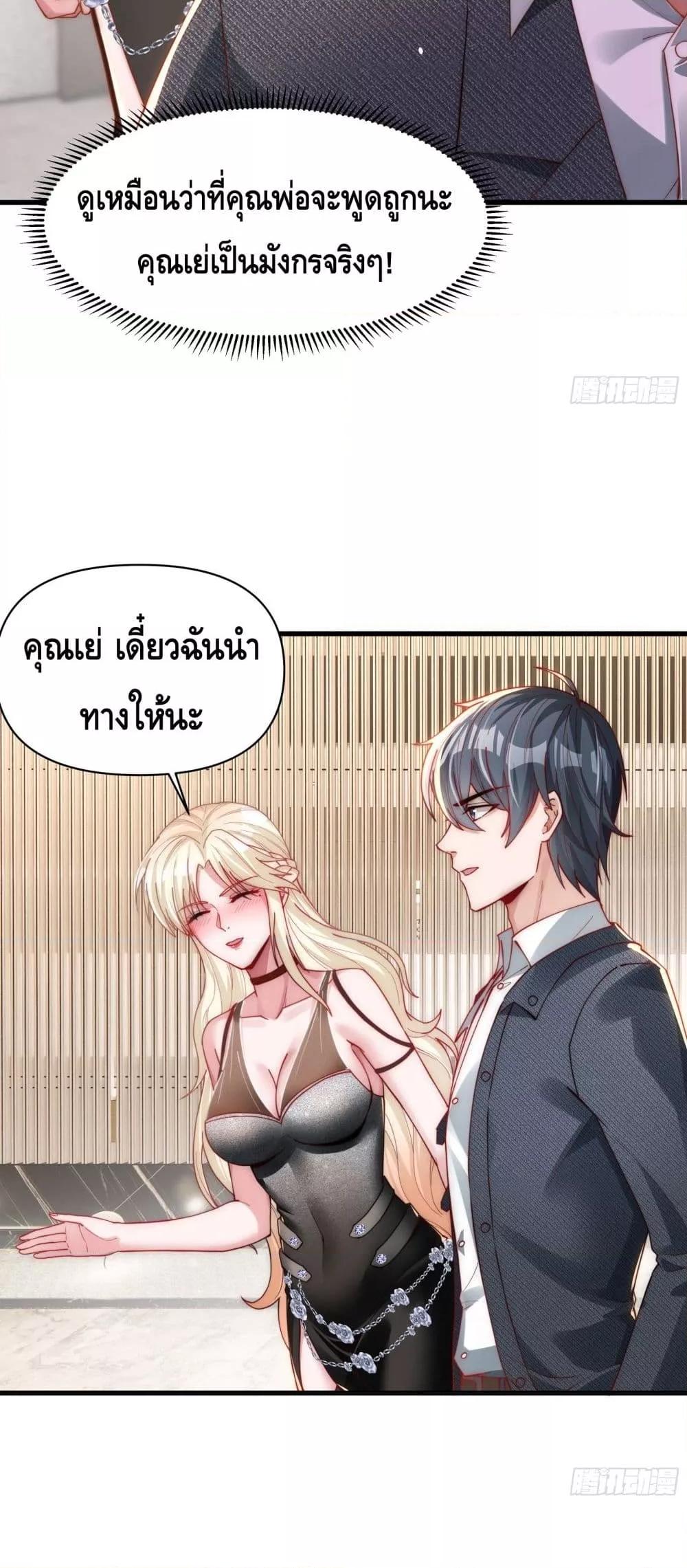 Manga-lc-com อ่านมังงะ อ่านการ์ตูน ออนไลน์ ฟรี Rebirth of the City’s First Immortal Venerable ตอนที่ 1 2 3 4 5 6 7 8 9 10 11 12 13 14 ฟรี ไม่มีโฆษณา Manga-lc - อ่าน มังงะ อ่าน การ์ตูน ออนไลน์ อ่านมังงะ ฟรี