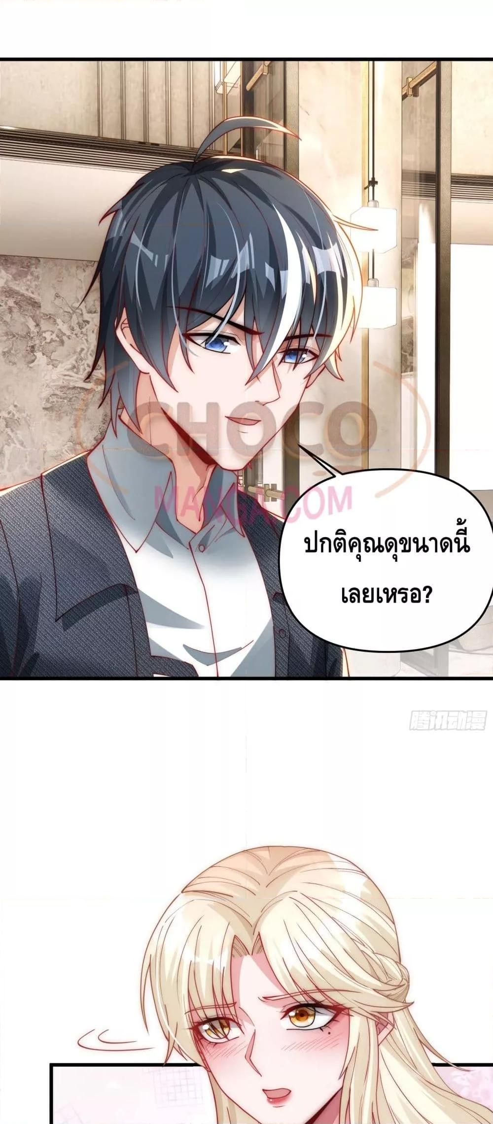 Manga-lc-com อ่านมังงะ อ่านการ์ตูน ออนไลน์ ฟรี Rebirth of the City’s First Immortal Venerable ตอนที่ 1 2 3 4 5 6 7 8 9 10 11 12 13 14 ฟรี ไม่มีโฆษณา Manga-lc - อ่าน มังงะ อ่าน การ์ตูน ออนไลน์ อ่านมังงะ ฟรี