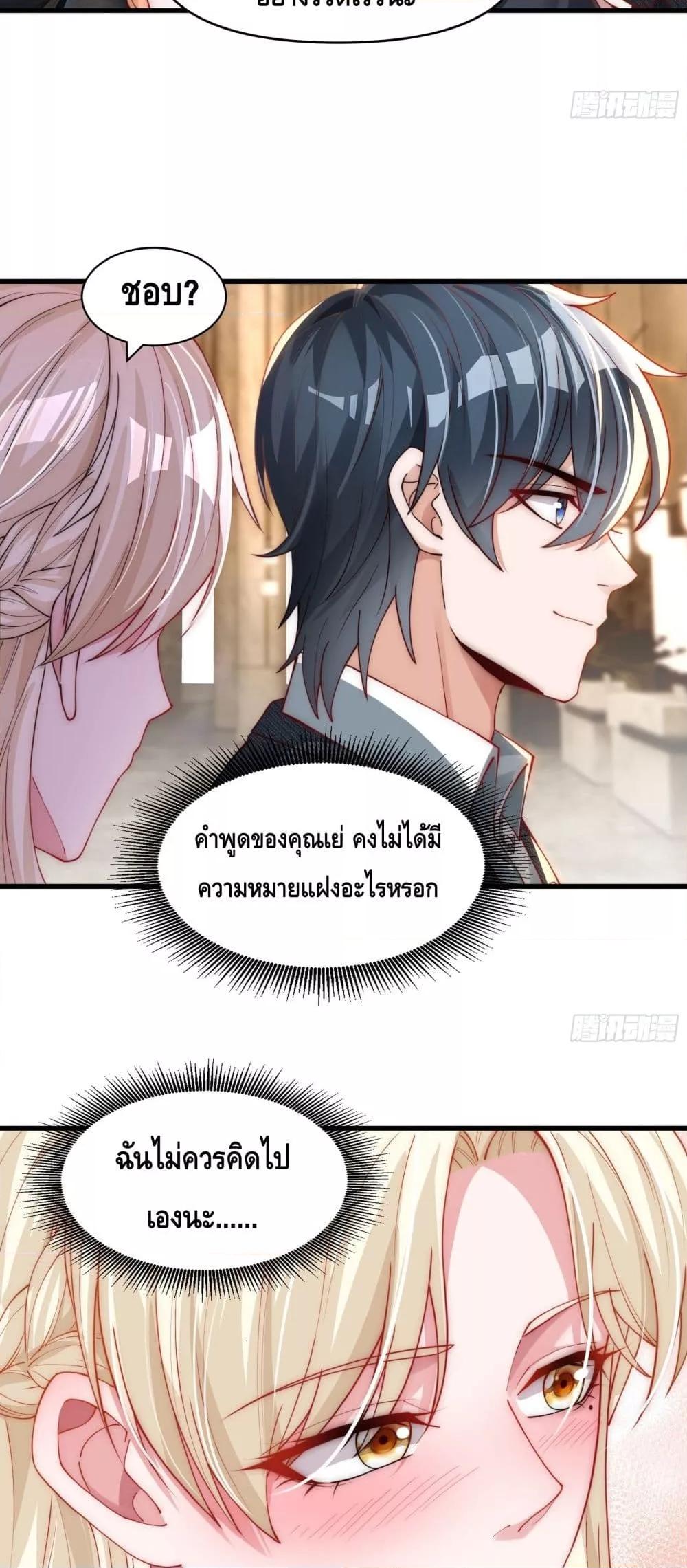 Manga-lc-com อ่านมังงะ อ่านการ์ตูน ออนไลน์ ฟรี Rebirth of the City’s First Immortal Venerable ตอนที่ 1 2 3 4 5 6 7 8 9 10 11 12 13 14 ฟรี ไม่มีโฆษณา Manga-lc - อ่าน มังงะ อ่าน การ์ตูน ออนไลน์ อ่านมังงะ ฟรี