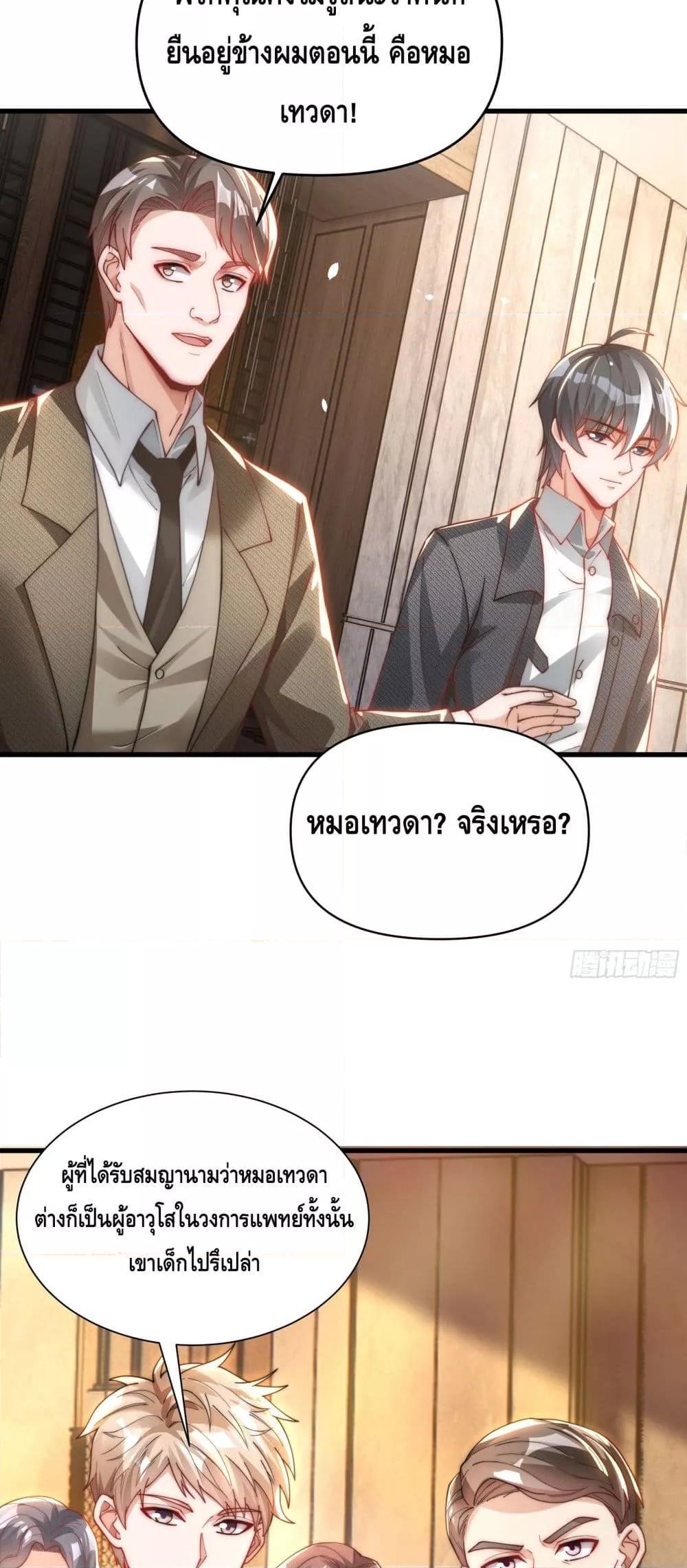 Manga-lc-com อ่านมังงะ อ่านการ์ตูน ออนไลน์ ฟรี Rebirth of the City’s First Immortal Venerable ตอนที่ 1 2 3 4 5 6 7 8 9 10 11 12 13 14 ฟรี ไม่มีโฆษณา Manga-lc - อ่าน มังงะ อ่าน การ์ตูน ออนไลน์ อ่านมังงะ ฟรี