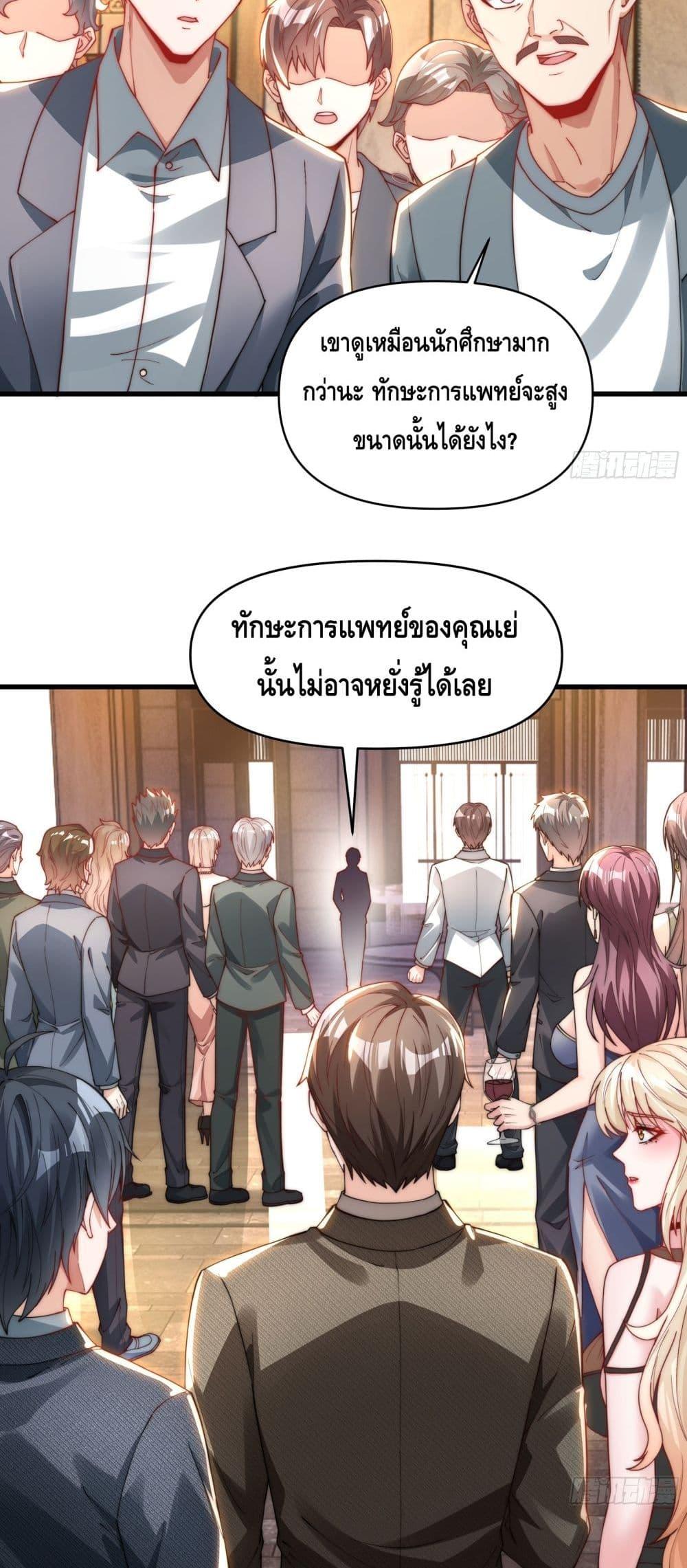 Manga-lc-com อ่านมังงะ อ่านการ์ตูน ออนไลน์ ฟรี Rebirth of the City’s First Immortal Venerable ตอนที่ 1 2 3 4 5 6 7 8 9 10 11 12 13 14 ฟรี ไม่มีโฆษณา Manga-lc - อ่าน มังงะ อ่าน การ์ตูน ออนไลน์ อ่านมังงะ ฟรี