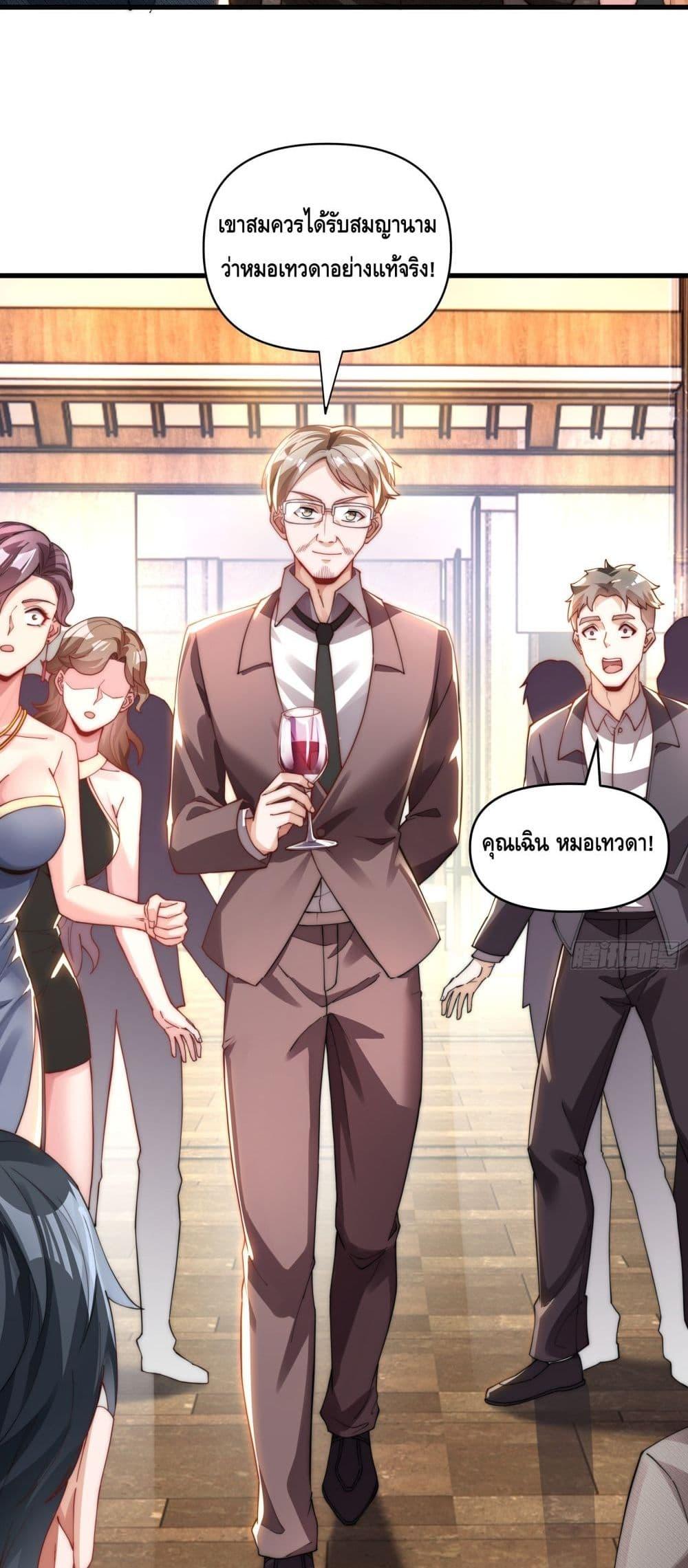 Manga-lc-com อ่านมังงะ อ่านการ์ตูน ออนไลน์ ฟรี Rebirth of the City’s First Immortal Venerable ตอนที่ 1 2 3 4 5 6 7 8 9 10 11 12 13 14 ฟรี ไม่มีโฆษณา Manga-lc - อ่าน มังงะ อ่าน การ์ตูน ออนไลน์ อ่านมังงะ ฟรี