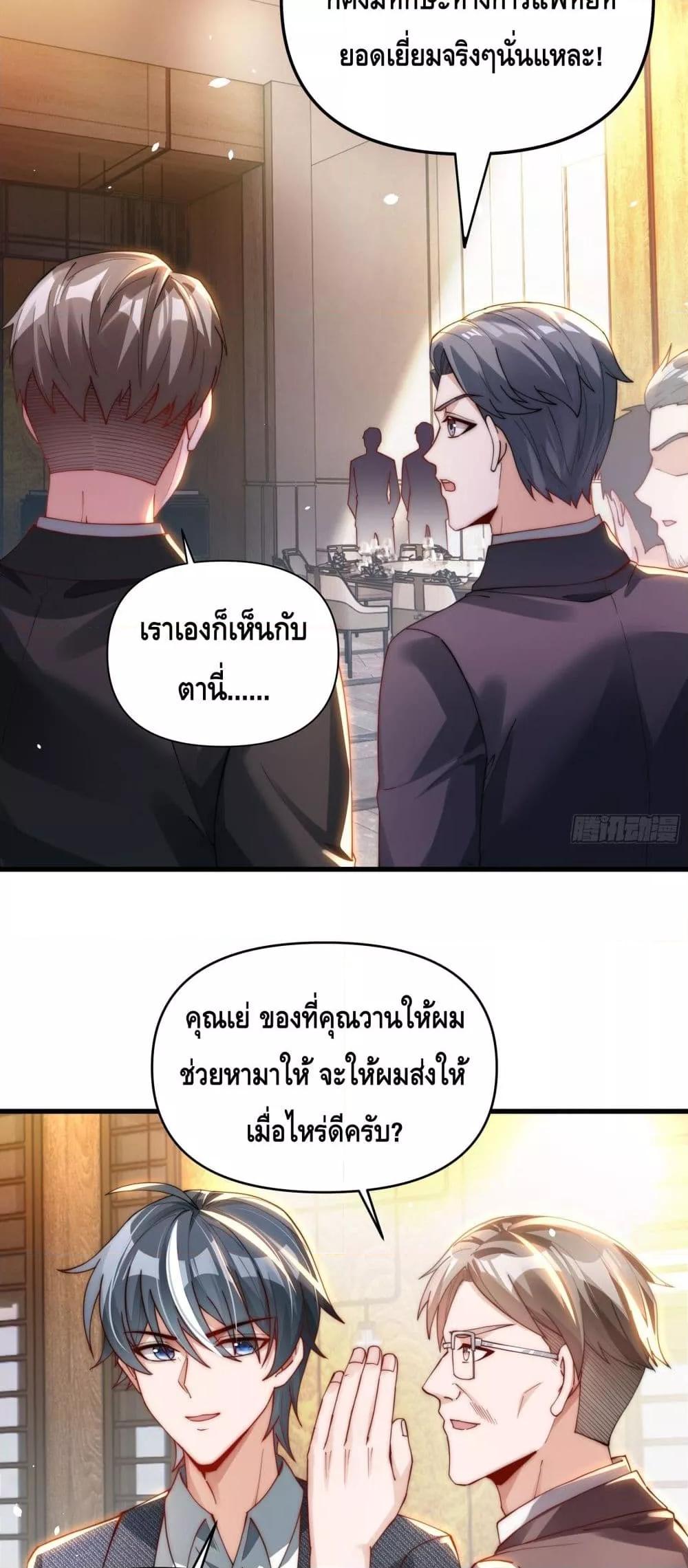 Manga-lc-com อ่านมังงะ อ่านการ์ตูน ออนไลน์ ฟรี Rebirth of the City’s First Immortal Venerable ตอนที่ 1 2 3 4 5 6 7 8 9 10 11 12 13 14 ฟรี ไม่มีโฆษณา Manga-lc - อ่าน มังงะ อ่าน การ์ตูน ออนไลน์ อ่านมังงะ ฟรี