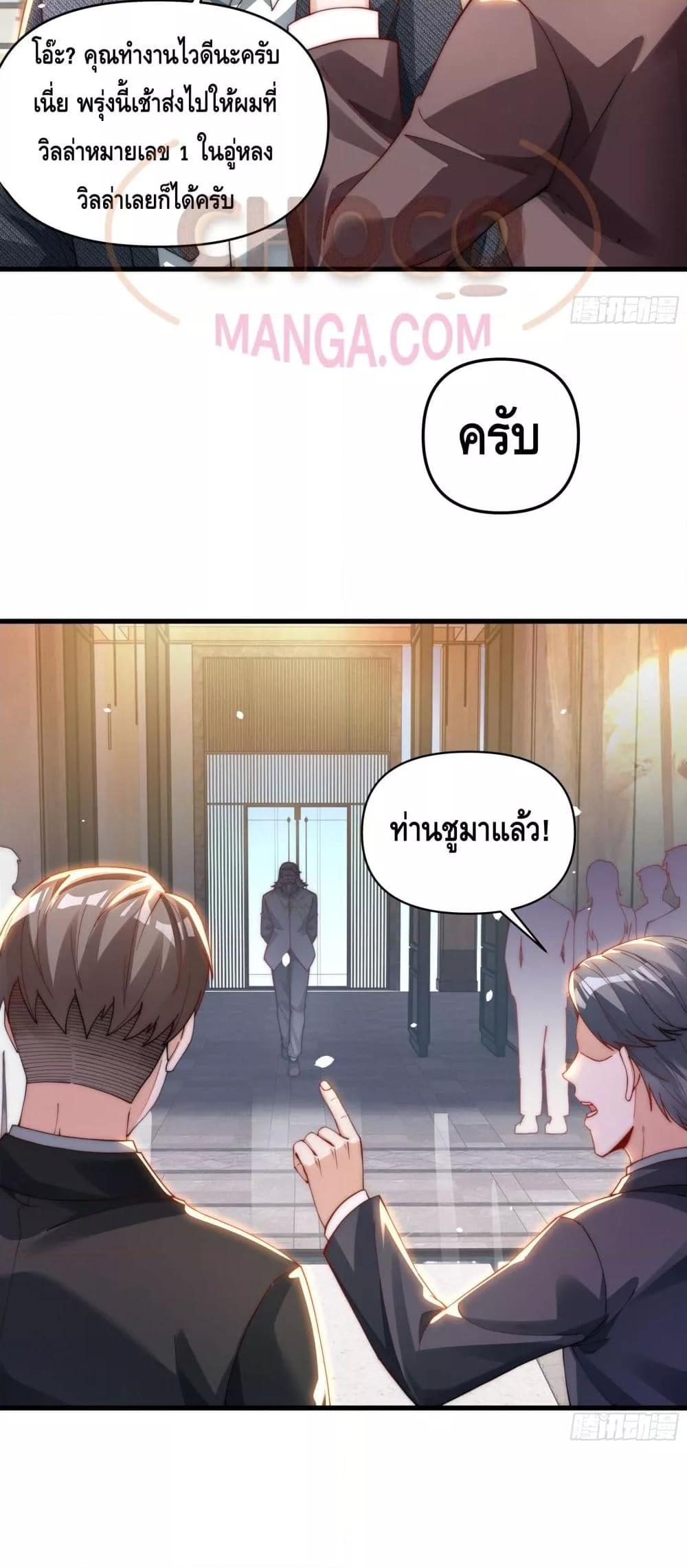 Manga-lc-com อ่านมังงะ อ่านการ์ตูน ออนไลน์ ฟรี Rebirth of the City’s First Immortal Venerable ตอนที่ 1 2 3 4 5 6 7 8 9 10 11 12 13 14 ฟรี ไม่มีโฆษณา Manga-lc - อ่าน มังงะ อ่าน การ์ตูน ออนไลน์ อ่านมังงะ ฟรี