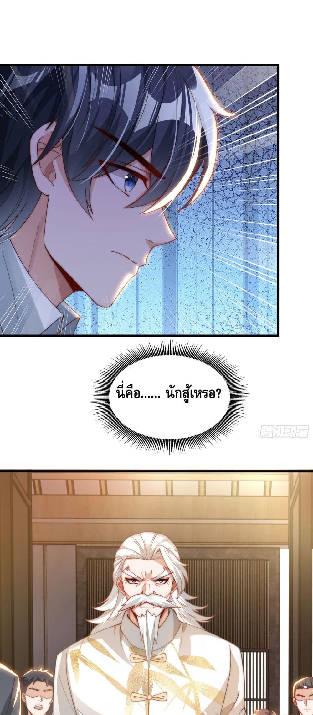 Manga-lc-com อ่านมังงะ อ่านการ์ตูน ออนไลน์ ฟรี Rebirth of the City’s First Immortal Venerable ตอนที่ 1 2 3 4 5 6 7 8 9 10 11 12 13 14 ฟรี ไม่มีโฆษณา Manga-lc - อ่าน มังงะ อ่าน การ์ตูน ออนไลน์ อ่านมังงะ ฟรี