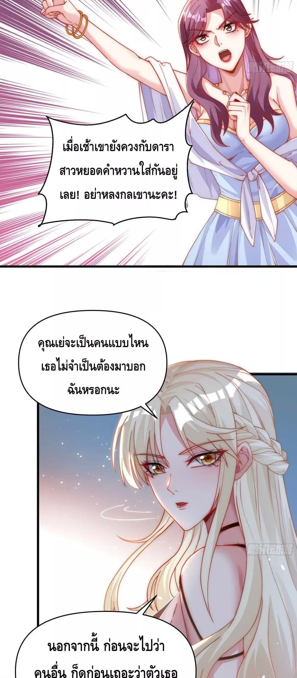 Manga-lc-com อ่านมังงะ อ่านการ์ตูน ออนไลน์ ฟรี Rebirth of the City’s First Immortal Venerable ตอนที่ 1 2 3 4 5 6 7 8 9 10 11 12 13 14 ฟรี ไม่มีโฆษณา Manga-lc - อ่าน มังงะ อ่าน การ์ตูน ออนไลน์ อ่านมังงะ ฟรี