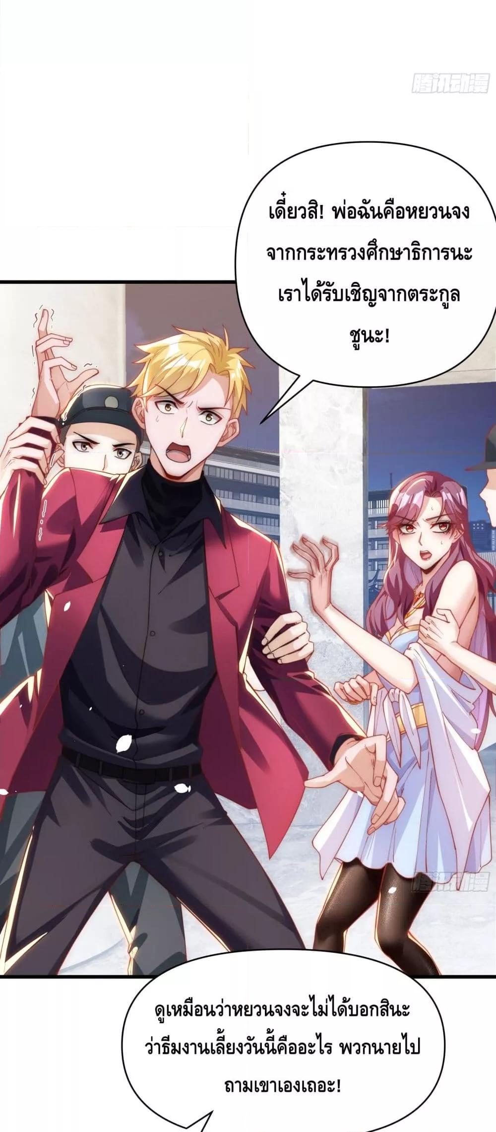 Manga-lc-com อ่านมังงะ อ่านการ์ตูน ออนไลน์ ฟรี Rebirth of the City’s First Immortal Venerable ตอนที่ 1 2 3 4 5 6 7 8 9 10 11 12 13 14 ฟรี ไม่มีโฆษณา Manga-lc - อ่าน มังงะ อ่าน การ์ตูน ออนไลน์ อ่านมังงะ ฟรี