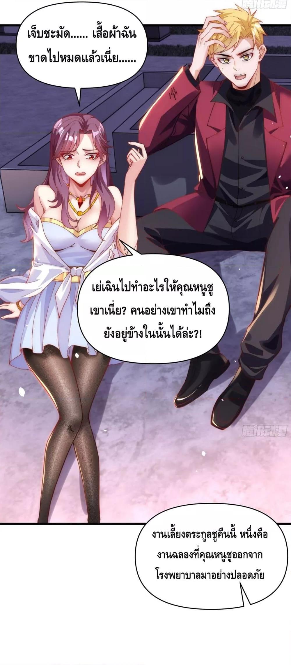 Manga-lc-com อ่านมังงะ อ่านการ์ตูน ออนไลน์ ฟรี Rebirth of the City’s First Immortal Venerable ตอนที่ 1 2 3 4 5 6 7 8 9 10 11 12 13 14 ฟรี ไม่มีโฆษณา Manga-lc - อ่าน มังงะ อ่าน การ์ตูน ออนไลน์ อ่านมังงะ ฟรี