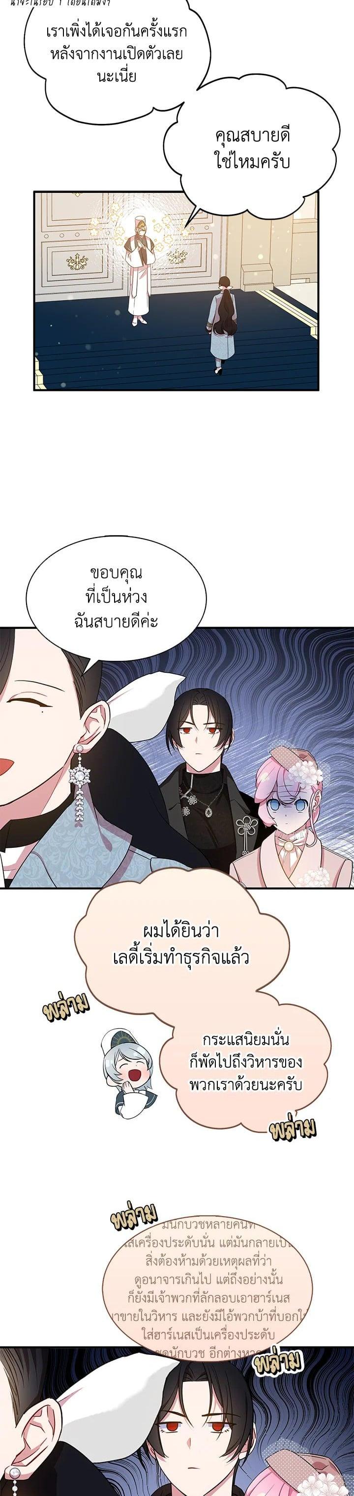 Manga-lc-com อ่านมังงะ อ่านการ์ตูน ออนไลน์ ฟรี I Tried to Be a Loyal Sword ตอนที่ 1 2 3 4 5 6 7 8 9 10 11 12 13 14 ฟรี ไม่มีโฆษณา Manga-lc - อ่าน มังงะ อ่าน การ์ตูน ออนไลน์ อ่านมังงะ ฟรี