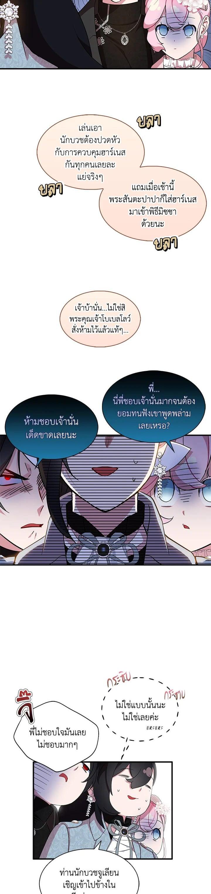 Manga-lc-com อ่านมังงะ อ่านการ์ตูน ออนไลน์ ฟรี I Tried to Be a Loyal Sword ตอนที่ 1 2 3 4 5 6 7 8 9 10 11 12 13 14 ฟรี ไม่มีโฆษณา Manga-lc - อ่าน มังงะ อ่าน การ์ตูน ออนไลน์ อ่านมังงะ ฟรี