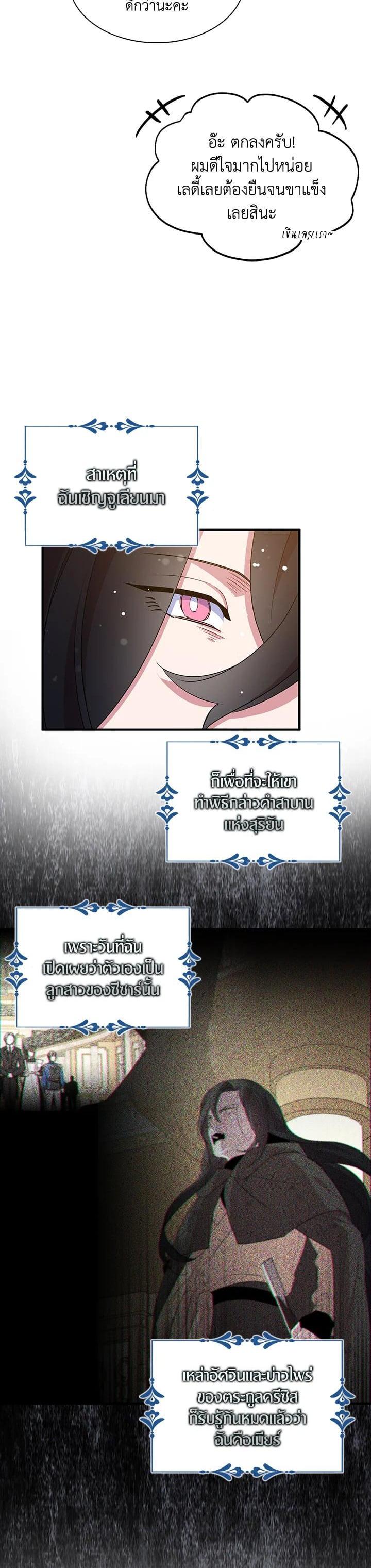 Manga-lc-com อ่านมังงะ อ่านการ์ตูน ออนไลน์ ฟรี I Tried to Be a Loyal Sword ตอนที่ 1 2 3 4 5 6 7 8 9 10 11 12 13 14 ฟรี ไม่มีโฆษณา Manga-lc - อ่าน มังงะ อ่าน การ์ตูน ออนไลน์ อ่านมังงะ ฟรี