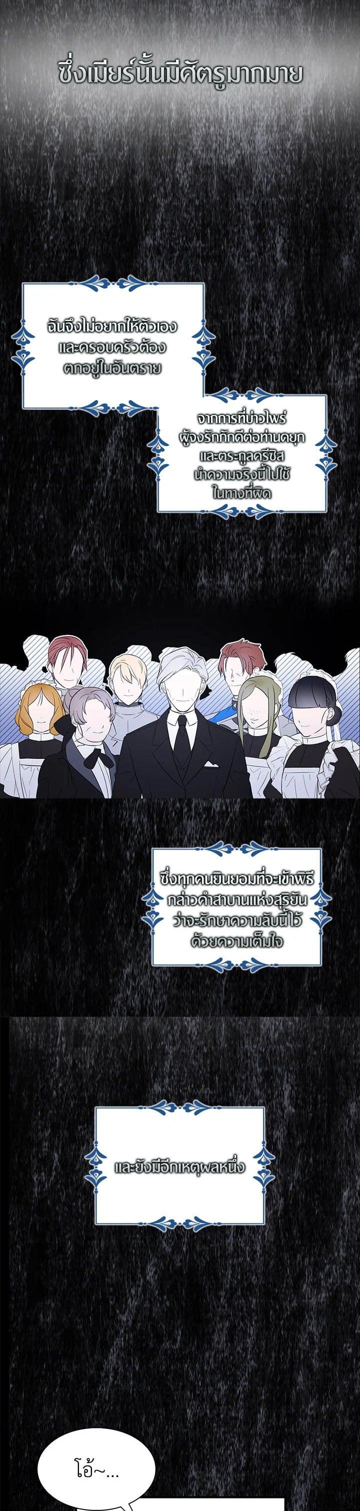 Manga-lc-com อ่านมังงะ อ่านการ์ตูน ออนไลน์ ฟรี I Tried to Be a Loyal Sword ตอนที่ 1 2 3 4 5 6 7 8 9 10 11 12 13 14 ฟรี ไม่มีโฆษณา Manga-lc - อ่าน มังงะ อ่าน การ์ตูน ออนไลน์ อ่านมังงะ ฟรี