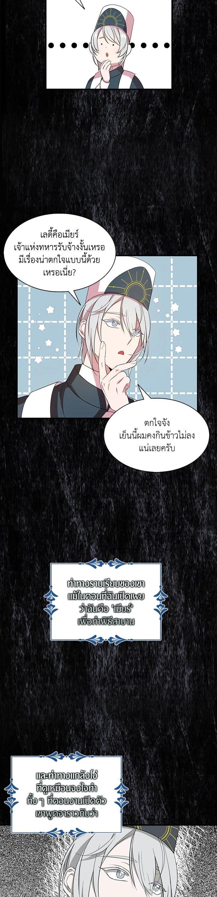 Manga-lc-com อ่านมังงะ อ่านการ์ตูน ออนไลน์ ฟรี I Tried to Be a Loyal Sword ตอนที่ 1 2 3 4 5 6 7 8 9 10 11 12 13 14 ฟรี ไม่มีโฆษณา Manga-lc - อ่าน มังงะ อ่าน การ์ตูน ออนไลน์ อ่านมังงะ ฟรี
