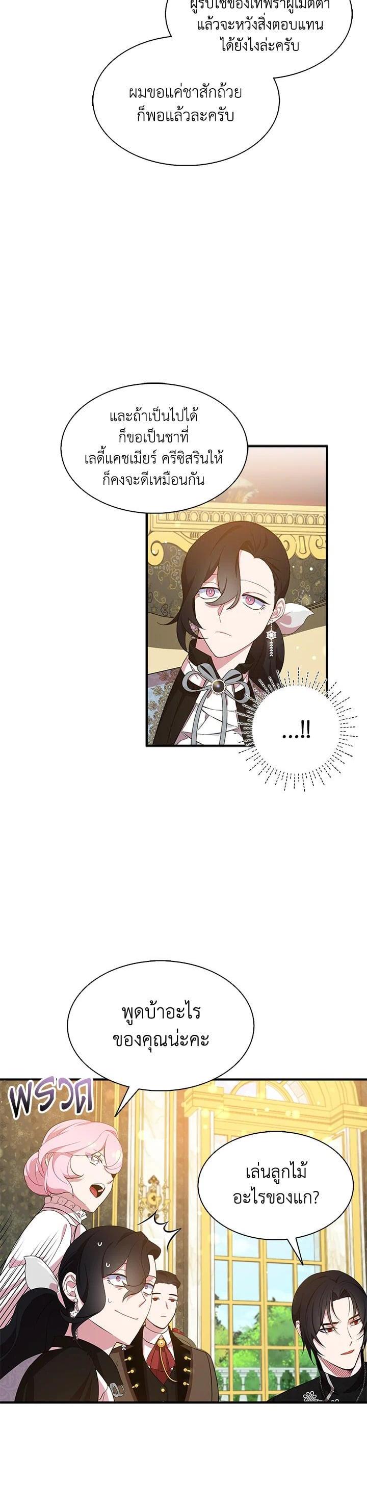 Manga-lc-com อ่านมังงะ อ่านการ์ตูน ออนไลน์ ฟรี I Tried to Be a Loyal Sword ตอนที่ 1 2 3 4 5 6 7 8 9 10 11 12 13 14 ฟรี ไม่มีโฆษณา Manga-lc - อ่าน มังงะ อ่าน การ์ตูน ออนไลน์ อ่านมังงะ ฟรี