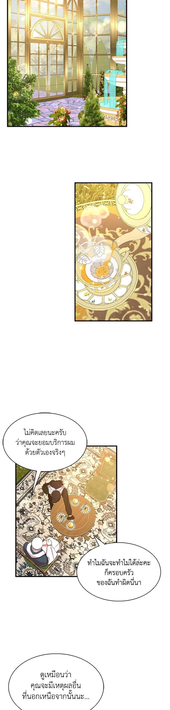 Manga-lc-com อ่านมังงะ อ่านการ์ตูน ออนไลน์ ฟรี I Tried to Be a Loyal Sword ตอนที่ 1 2 3 4 5 6 7 8 9 10 11 12 13 14 ฟรี ไม่มีโฆษณา Manga-lc - อ่าน มังงะ อ่าน การ์ตูน ออนไลน์ อ่านมังงะ ฟรี