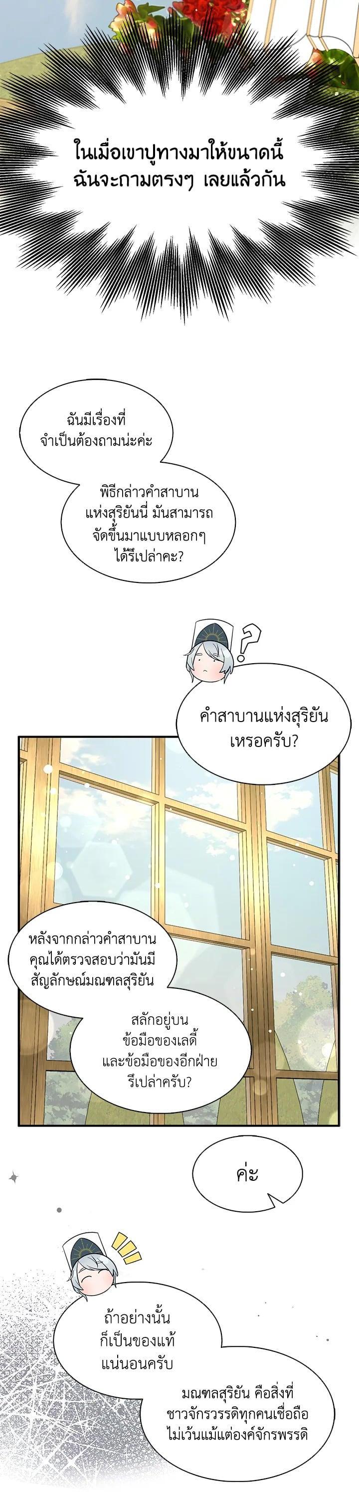 Manga-lc-com อ่านมังงะ อ่านการ์ตูน ออนไลน์ ฟรี I Tried to Be a Loyal Sword ตอนที่ 1 2 3 4 5 6 7 8 9 10 11 12 13 14 ฟรี ไม่มีโฆษณา Manga-lc - อ่าน มังงะ อ่าน การ์ตูน ออนไลน์ อ่านมังงะ ฟรี