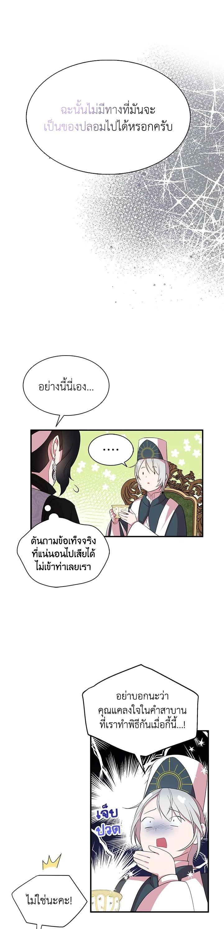 Manga-lc-com อ่านมังงะ อ่านการ์ตูน ออนไลน์ ฟรี I Tried to Be a Loyal Sword ตอนที่ 1 2 3 4 5 6 7 8 9 10 11 12 13 14 ฟรี ไม่มีโฆษณา Manga-lc - อ่าน มังงะ อ่าน การ์ตูน ออนไลน์ อ่านมังงะ ฟรี