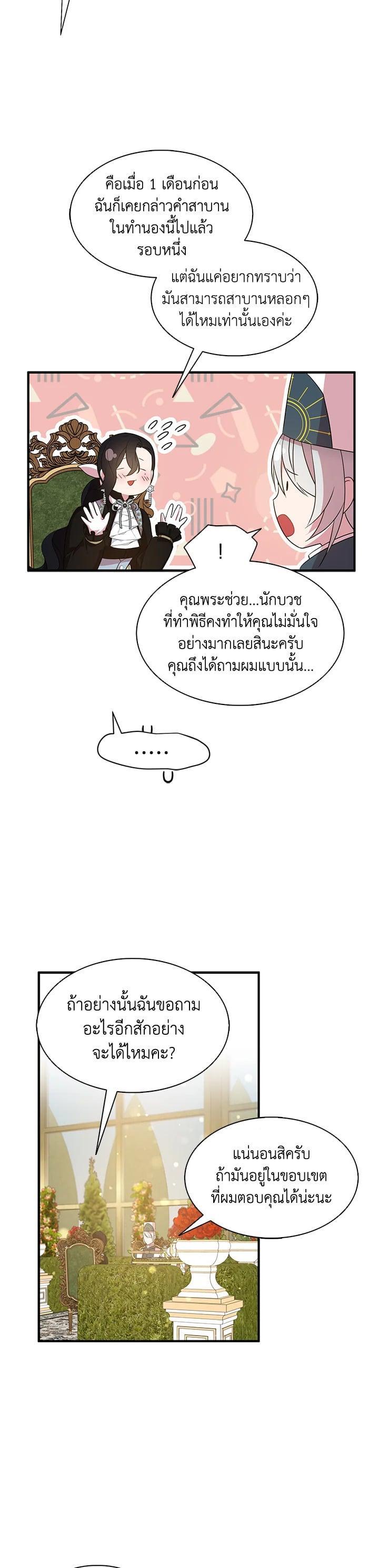 Manga-lc-com อ่านมังงะ อ่านการ์ตูน ออนไลน์ ฟรี I Tried to Be a Loyal Sword ตอนที่ 1 2 3 4 5 6 7 8 9 10 11 12 13 14 ฟรี ไม่มีโฆษณา Manga-lc - อ่าน มังงะ อ่าน การ์ตูน ออนไลน์ อ่านมังงะ ฟรี