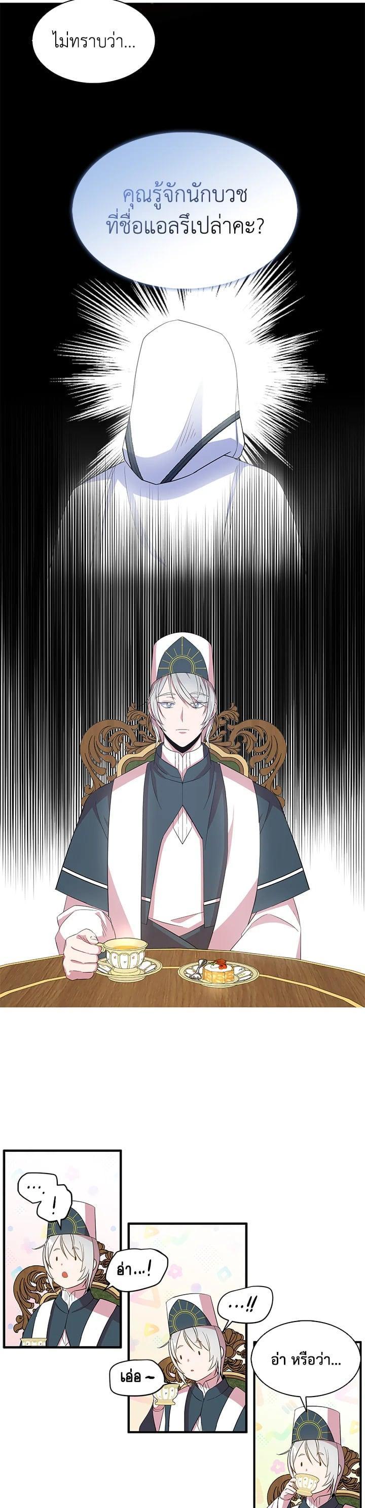 Manga-lc-com อ่านมังงะ อ่านการ์ตูน ออนไลน์ ฟรี I Tried to Be a Loyal Sword ตอนที่ 1 2 3 4 5 6 7 8 9 10 11 12 13 14 ฟรี ไม่มีโฆษณา Manga-lc - อ่าน มังงะ อ่าน การ์ตูน ออนไลน์ อ่านมังงะ ฟรี