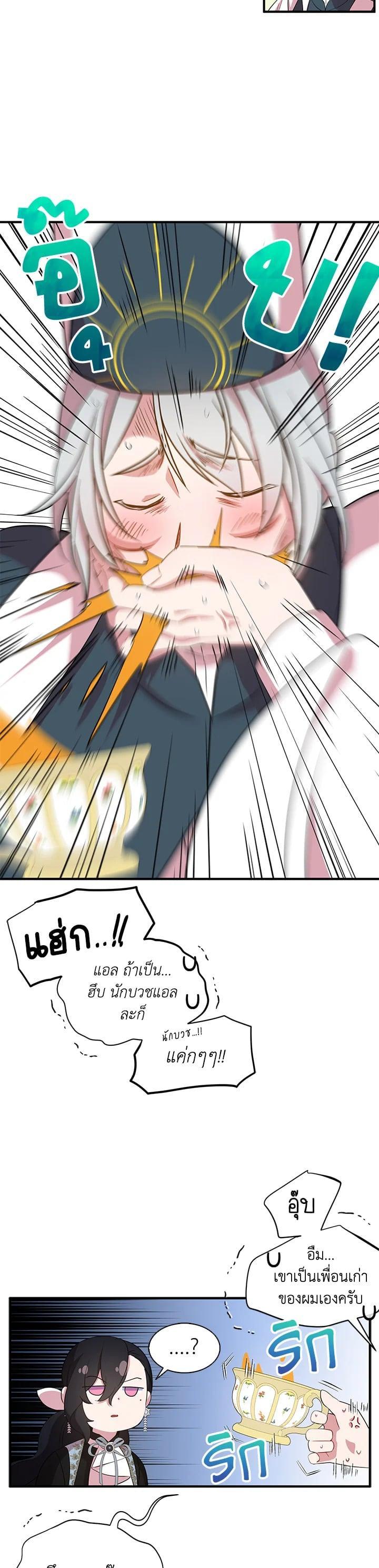 Manga-lc-com อ่านมังงะ อ่านการ์ตูน ออนไลน์ ฟรี I Tried to Be a Loyal Sword ตอนที่ 1 2 3 4 5 6 7 8 9 10 11 12 13 14 ฟรี ไม่มีโฆษณา Manga-lc - อ่าน มังงะ อ่าน การ์ตูน ออนไลน์ อ่านมังงะ ฟรี