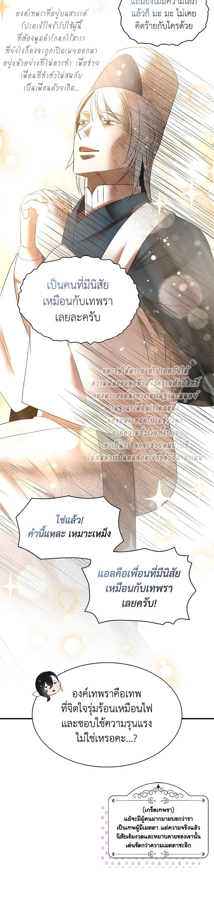Manga-lc-com อ่านมังงะ อ่านการ์ตูน ออนไลน์ ฟรี I Tried to Be a Loyal Sword ตอนที่ 1 2 3 4 5 6 7 8 9 10 11 12 13 14 ฟรี ไม่มีโฆษณา Manga-lc - อ่าน มังงะ อ่าน การ์ตูน ออนไลน์ อ่านมังงะ ฟรี