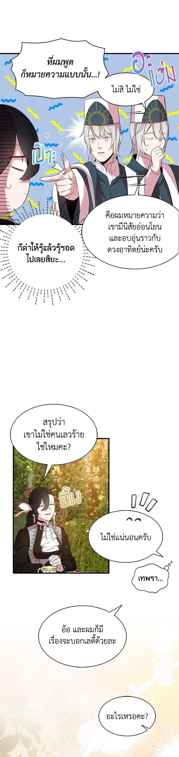 Manga-lc-com อ่านมังงะ อ่านการ์ตูน ออนไลน์ ฟรี I Tried to Be a Loyal Sword ตอนที่ 1 2 3 4 5 6 7 8 9 10 11 12 13 14 ฟรี ไม่มีโฆษณา Manga-lc - อ่าน มังงะ อ่าน การ์ตูน ออนไลน์ อ่านมังงะ ฟรี