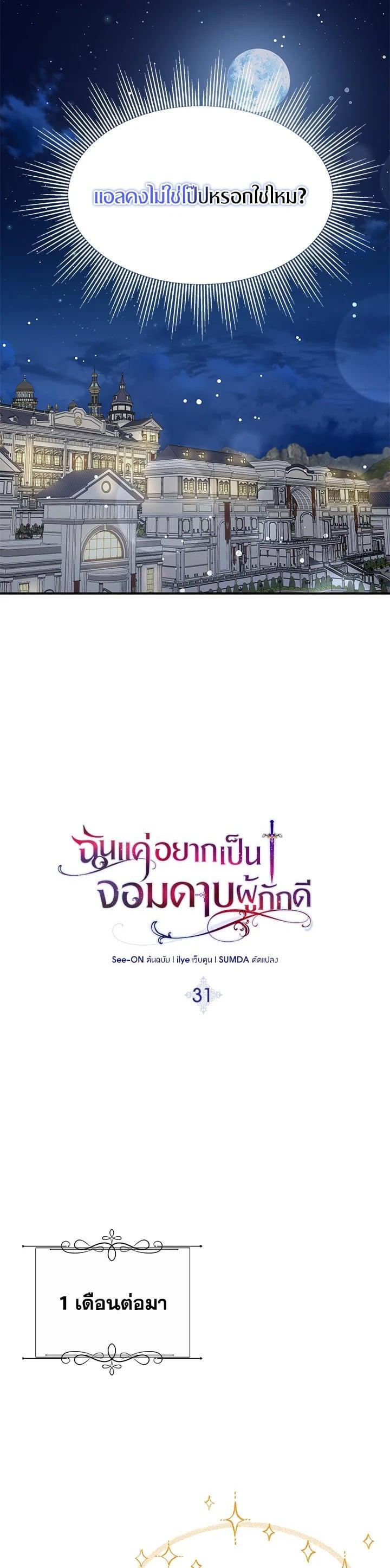 Manga-lc-com อ่านมังงะ อ่านการ์ตูน ออนไลน์ ฟรี I Tried to Be a Loyal Sword ตอนที่ 1 2 3 4 5 6 7 8 9 10 11 12 13 14 ฟรี ไม่มีโฆษณา Manga-lc - อ่าน มังงะ อ่าน การ์ตูน ออนไลน์ อ่านมังงะ ฟรี