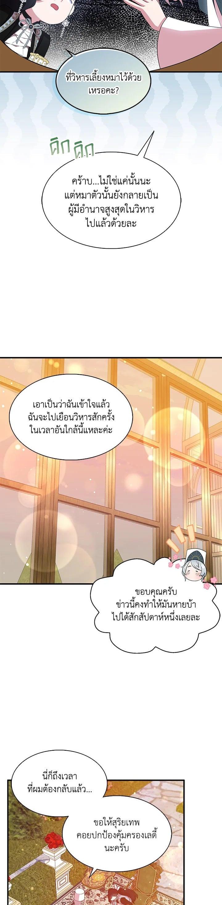 Manga-lc-com อ่านมังงะ อ่านการ์ตูน ออนไลน์ ฟรี I Tried to Be a Loyal Sword ตอนที่ 1 2 3 4 5 6 7 8 9 10 11 12 13 14 ฟรี ไม่มีโฆษณา Manga-lc - อ่าน มังงะ อ่าน การ์ตูน ออนไลน์ อ่านมังงะ ฟรี