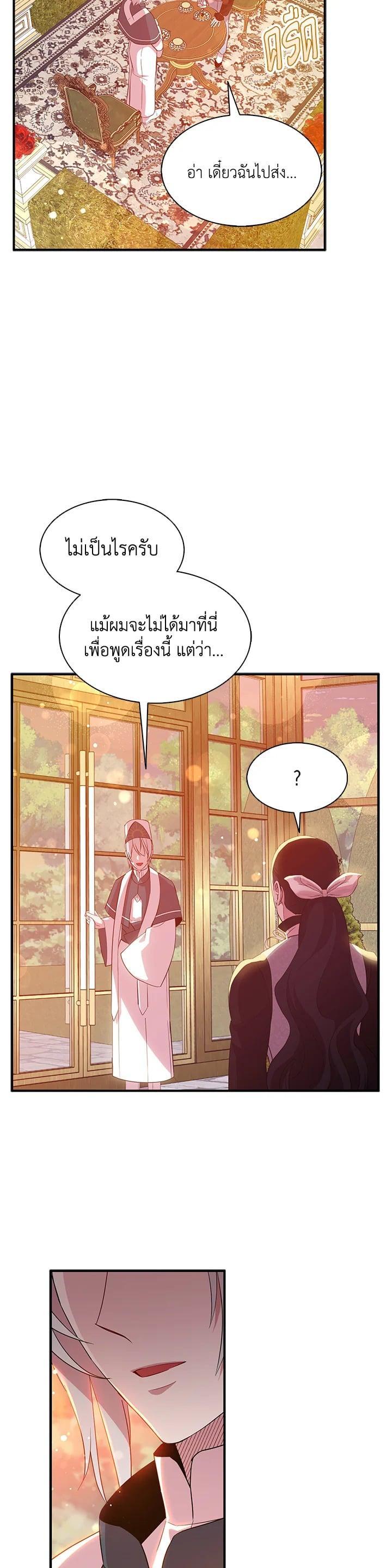 Manga-lc-com อ่านมังงะ อ่านการ์ตูน ออนไลน์ ฟรี I Tried to Be a Loyal Sword ตอนที่ 1 2 3 4 5 6 7 8 9 10 11 12 13 14 ฟรี ไม่มีโฆษณา Manga-lc - อ่าน มังงะ อ่าน การ์ตูน ออนไลน์ อ่านมังงะ ฟรี
