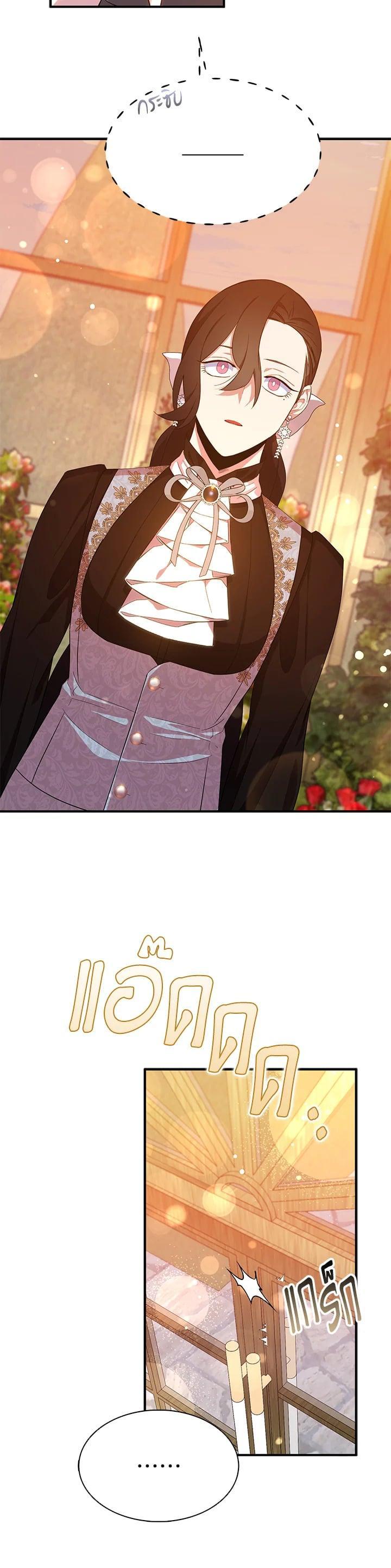 Manga-lc-com อ่านมังงะ อ่านการ์ตูน ออนไลน์ ฟรี I Tried to Be a Loyal Sword ตอนที่ 1 2 3 4 5 6 7 8 9 10 11 12 13 14 ฟรี ไม่มีโฆษณา Manga-lc - อ่าน มังงะ อ่าน การ์ตูน ออนไลน์ อ่านมังงะ ฟรี