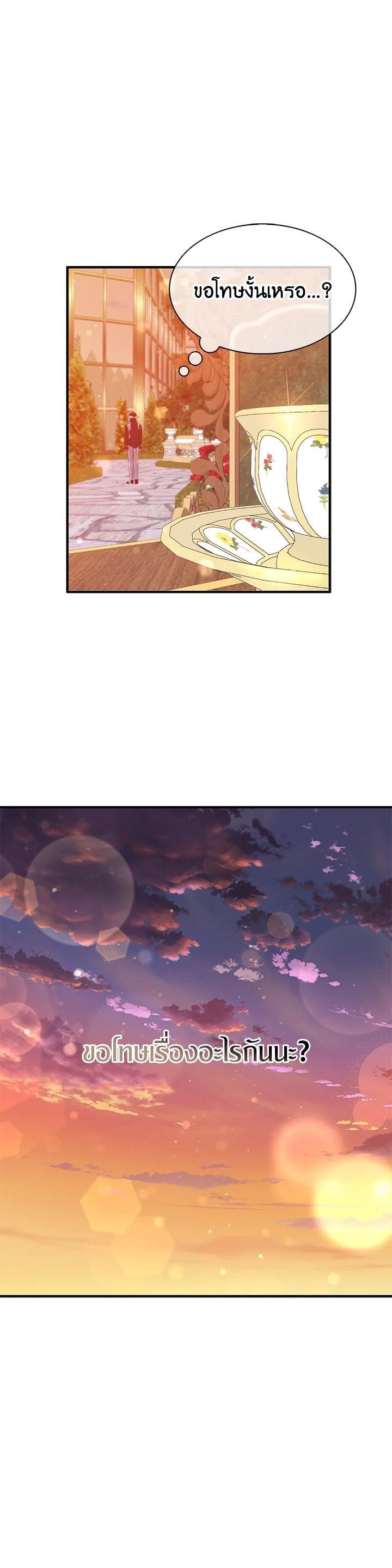 Manga-lc-com อ่านมังงะ อ่านการ์ตูน ออนไลน์ ฟรี I Tried to Be a Loyal Sword ตอนที่ 1 2 3 4 5 6 7 8 9 10 11 12 13 14 ฟรี ไม่มีโฆษณา Manga-lc - อ่าน มังงะ อ่าน การ์ตูน ออนไลน์ อ่านมังงะ ฟรี