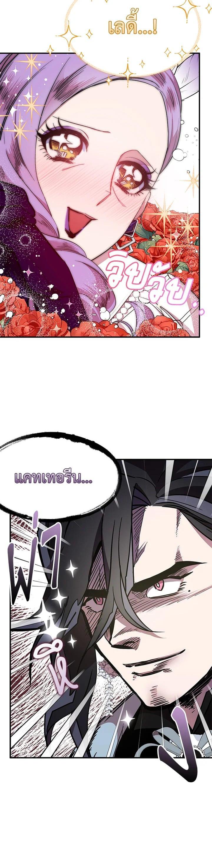 Manga-lc-com อ่านมังงะ อ่านการ์ตูน ออนไลน์ ฟรี I Tried to Be a Loyal Sword ตอนที่ 1 2 3 4 5 6 7 8 9 10 11 12 13 14 ฟรี ไม่มีโฆษณา Manga-lc - อ่าน มังงะ อ่าน การ์ตูน ออนไลน์ อ่านมังงะ ฟรี