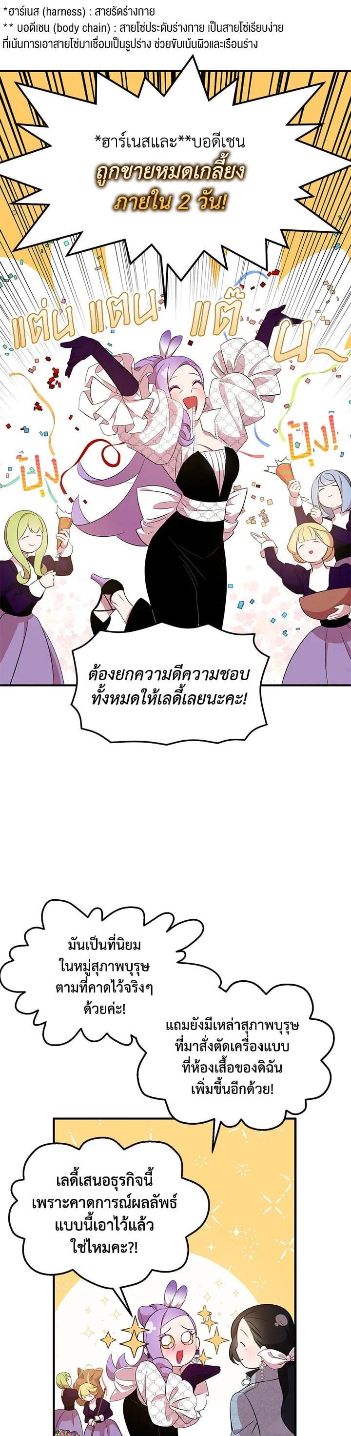 Manga-lc-com อ่านมังงะ อ่านการ์ตูน ออนไลน์ ฟรี I Tried to Be a Loyal Sword ตอนที่ 1 2 3 4 5 6 7 8 9 10 11 12 13 14 ฟรี ไม่มีโฆษณา Manga-lc - อ่าน มังงะ อ่าน การ์ตูน ออนไลน์ อ่านมังงะ ฟรี