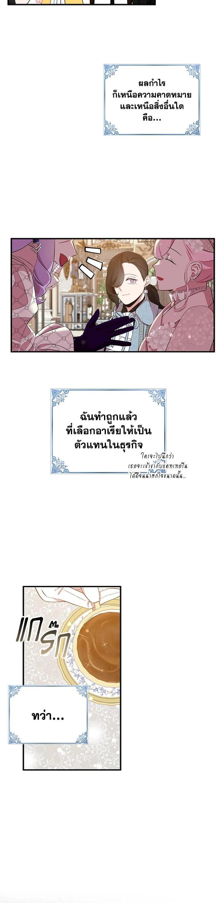 Manga-lc-com อ่านมังงะ อ่านการ์ตูน ออนไลน์ ฟรี I Tried to Be a Loyal Sword ตอนที่ 1 2 3 4 5 6 7 8 9 10 11 12 13 14 ฟรี ไม่มีโฆษณา Manga-lc - อ่าน มังงะ อ่าน การ์ตูน ออนไลน์ อ่านมังงะ ฟรี