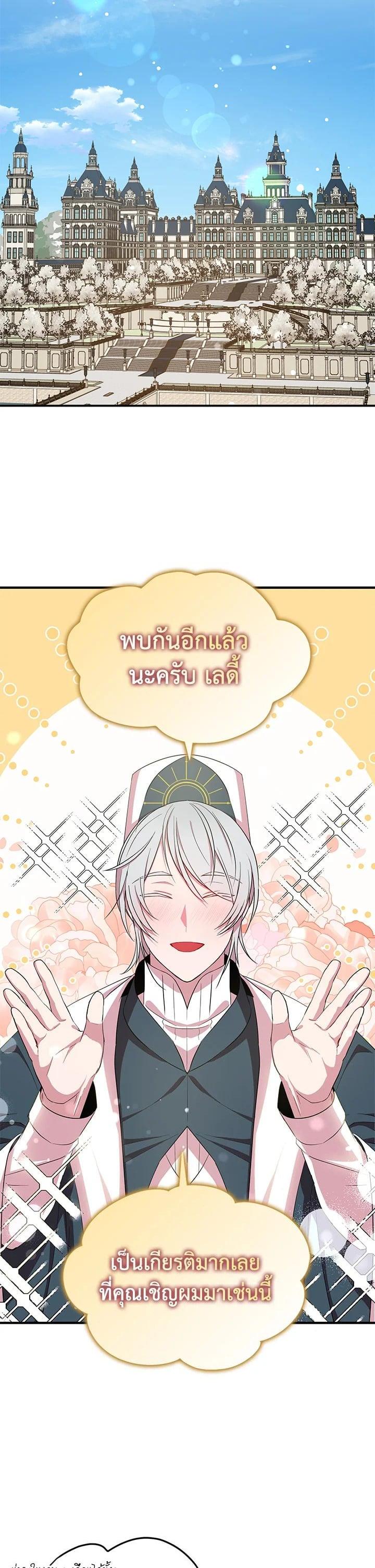 Manga-lc-com อ่านมังงะ อ่านการ์ตูน ออนไลน์ ฟรี I Tried to Be a Loyal Sword ตอนที่ 1 2 3 4 5 6 7 8 9 10 11 12 13 14 ฟรี ไม่มีโฆษณา Manga-lc - อ่าน มังงะ อ่าน การ์ตูน ออนไลน์ อ่านมังงะ ฟรี
