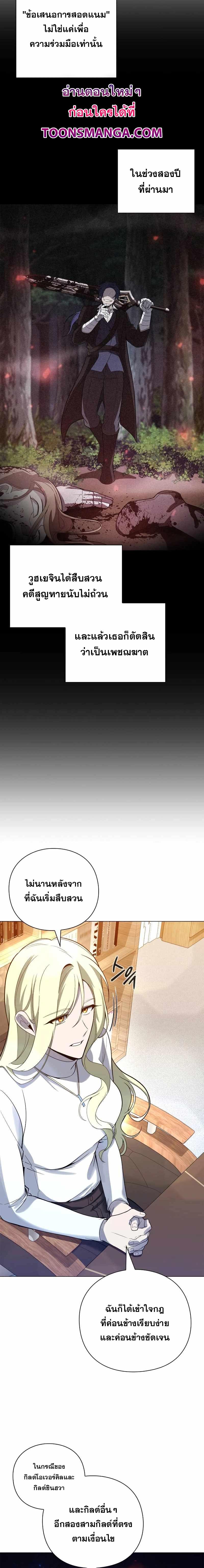 Manga-lc-com อ่านมังงะ อ่านการ์ตูน ออนไลน์ ฟรี Weapon Maker ตอนที่ 1 2 3 4 5 6 7 8 9 10 11 12 13 14 ฟรี ไม่มีโฆษณา Manga-lc - อ่าน มังงะ อ่าน การ์ตูน ออนไลน์ อ่านมังงะ ฟรี