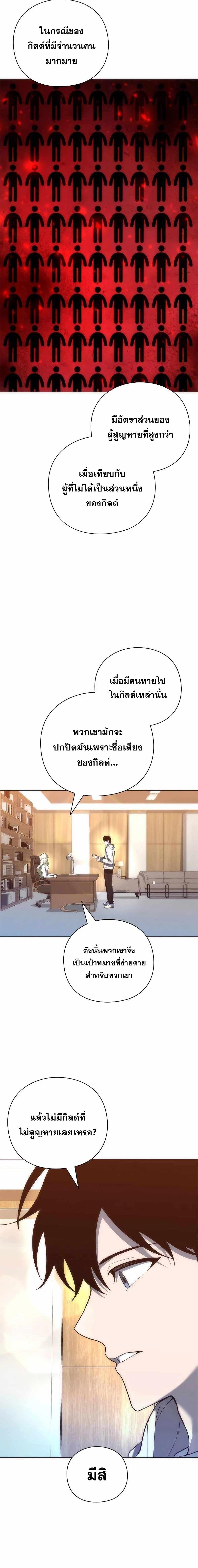 Manga-lc-com อ่านมังงะ อ่านการ์ตูน ออนไลน์ ฟรี Weapon Maker ตอนที่ 1 2 3 4 5 6 7 8 9 10 11 12 13 14 ฟรี ไม่มีโฆษณา Manga-lc - อ่าน มังงะ อ่าน การ์ตูน ออนไลน์ อ่านมังงะ ฟรี