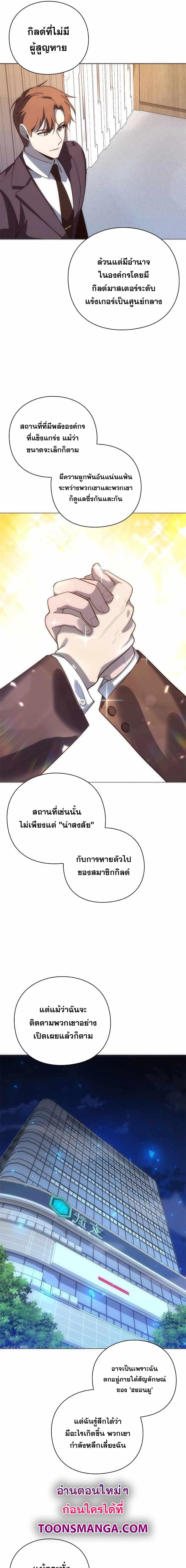 Manga-lc-com อ่านมังงะ อ่านการ์ตูน ออนไลน์ ฟรี Weapon Maker ตอนที่ 1 2 3 4 5 6 7 8 9 10 11 12 13 14 ฟรี ไม่มีโฆษณา Manga-lc - อ่าน มังงะ อ่าน การ์ตูน ออนไลน์ อ่านมังงะ ฟรี