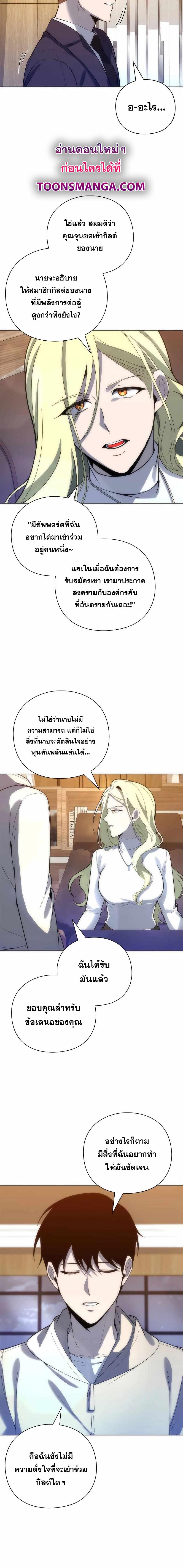 Manga-lc-com อ่านมังงะ อ่านการ์ตูน ออนไลน์ ฟรี Weapon Maker ตอนที่ 1 2 3 4 5 6 7 8 9 10 11 12 13 14 ฟรี ไม่มีโฆษณา Manga-lc - อ่าน มังงะ อ่าน การ์ตูน ออนไลน์ อ่านมังงะ ฟรี