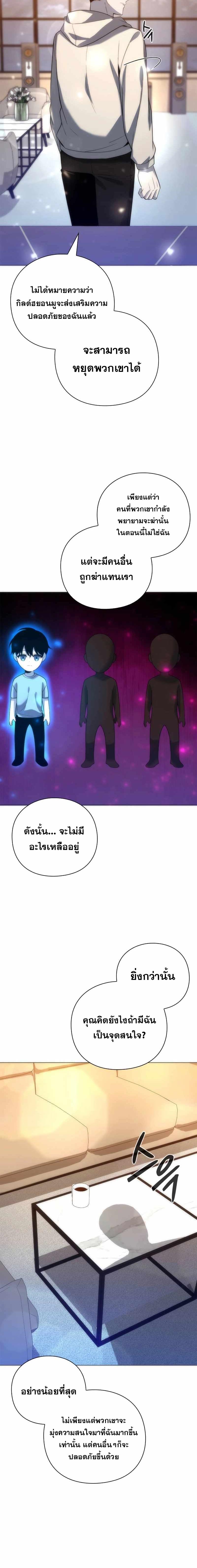 Manga-lc-com อ่านมังงะ อ่านการ์ตูน ออนไลน์ ฟรี Weapon Maker ตอนที่ 1 2 3 4 5 6 7 8 9 10 11 12 13 14 ฟรี ไม่มีโฆษณา Manga-lc - อ่าน มังงะ อ่าน การ์ตูน ออนไลน์ อ่านมังงะ ฟรี